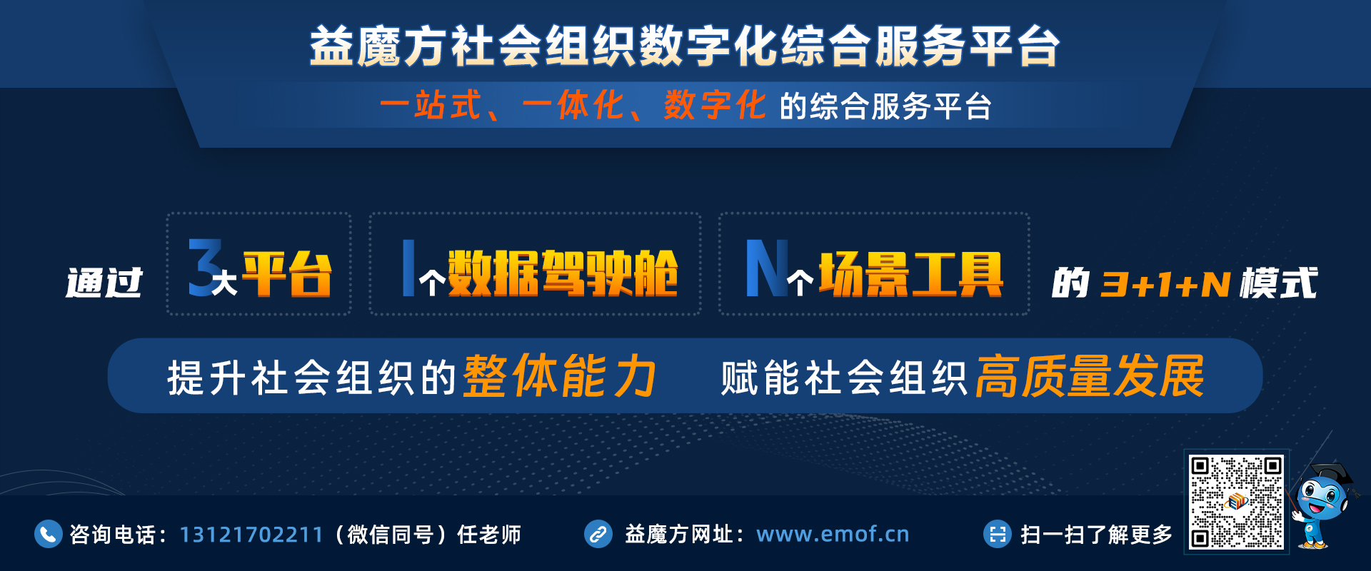 1725947555949926.jpg 3+1+n帶電話文章插圖.jpg